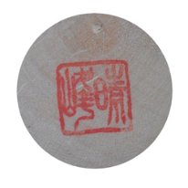 井上 こけし 愛月の秋 A-I